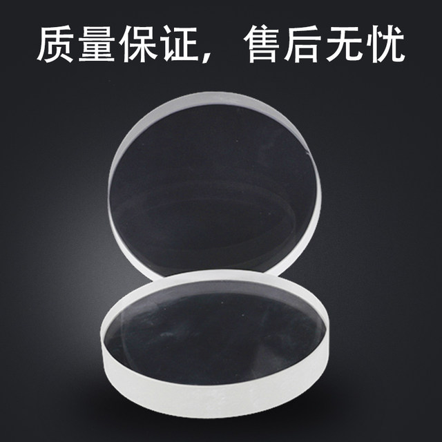 High borosilicate glass vision lens transparent high temperature resistant glass vision lens 500 degrees 150-200mm boiler peep mirror
