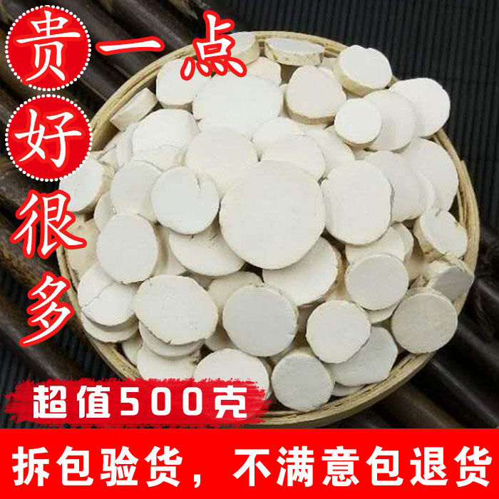 Huaishan pill new products of Huaishan pill of Huaishan Pharmaceutical tablet of Tongrendong Henan Jiaozuo Zhongzhong Zhongxin Pharmaceutical Tablet 500g grams of Chinese medicine