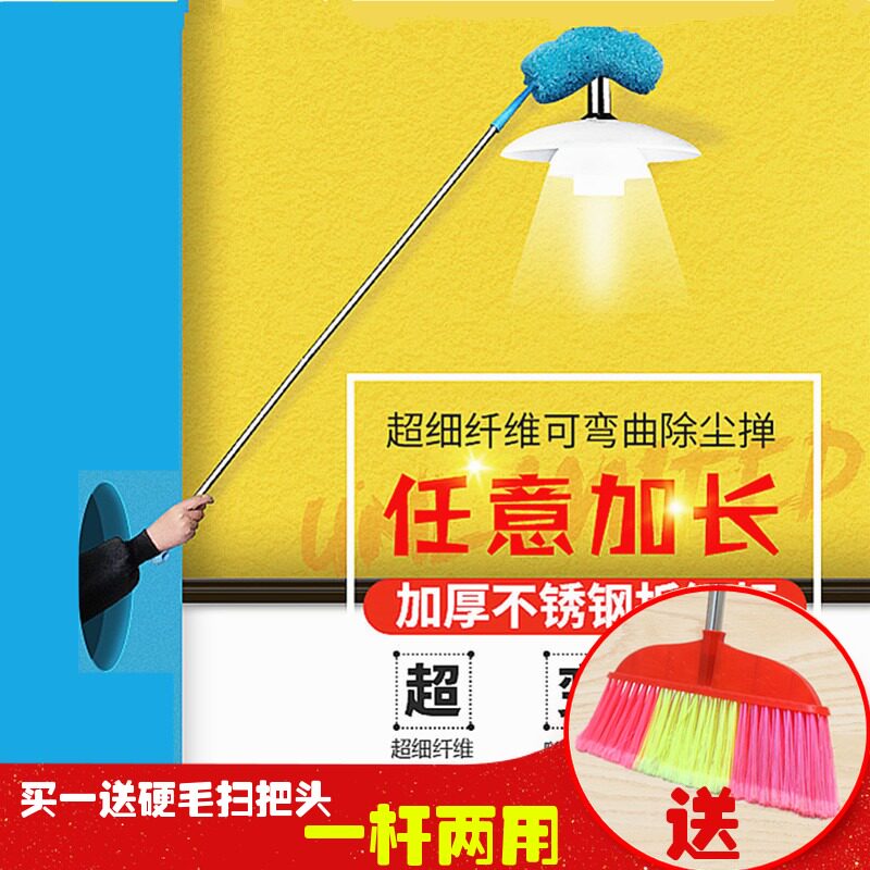 Nice and easy to clean ceiling cleaning Son Roof Wall Dusting duster Stainless Steel Long Handle Chicken wool Hair Super Long 4 m