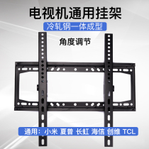 Universal LCD TV hanger thickened bracket can be tilted angle wall mounted adjustable TV hanger