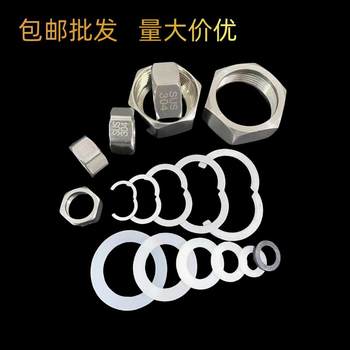 304 Stainless Steel Corrugated Pipe Nut 1/2 Inch, 3/4 Inch, 1 Inch Special Nut for Gas Water Heater Inlet Pipe Threaded Connector