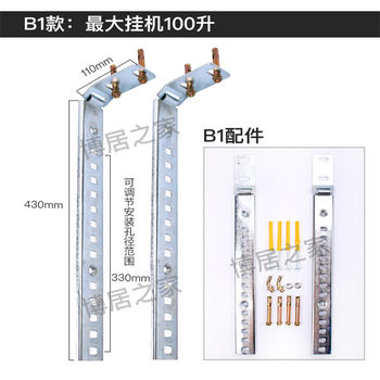 Electric Water Heater Ceiling 7-Character Foldableing Hanger Hollow Wall Special Water Heater Hook Water Heater Hanger