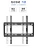 Universal Tv Wall Mount Bracket Suitable for Xiaomi, Hisense, Skyworth Rcl Lcd Tv Brackets