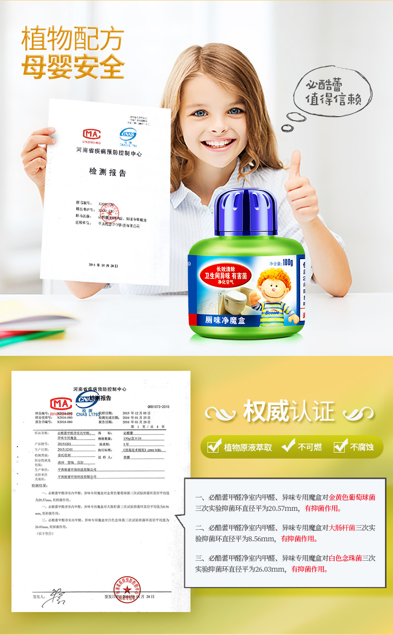 chai rửa bồn cầu 2 hộp sẽ là chồi mát nhà vệ sinh vị giác nhà vệ sinh khử mùi thơm nhà vệ sinh phòng tắm để hương vị làm mát không khí lâu dài - Trang chủ nước tẩy trắng