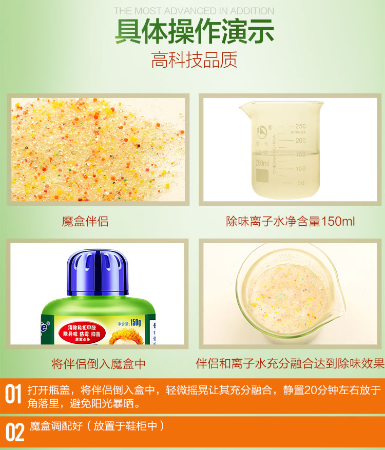 Sẽ làm mát hộp giày ren khử mùi không khí làm mát gia đình giày khử mùi tủ giày khử trùng nước hoa - Trang chủ nước lau sàn quế