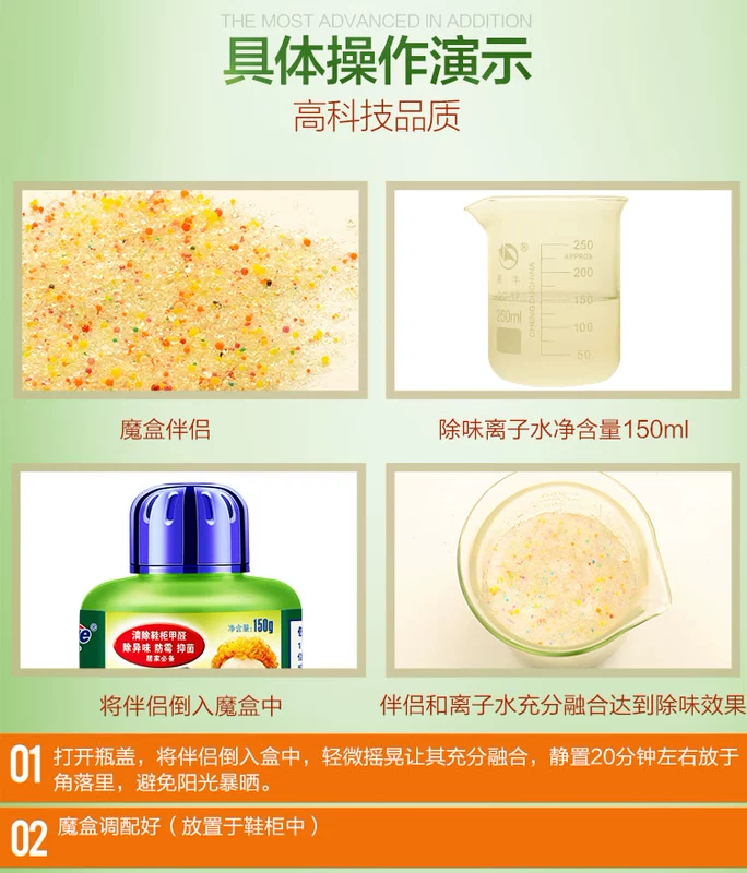 Sẽ làm mát hộp giày ren khử mùi không khí làm mát gia đình giày khử mùi tủ giày khử trùng nước hoa - Trang chủ