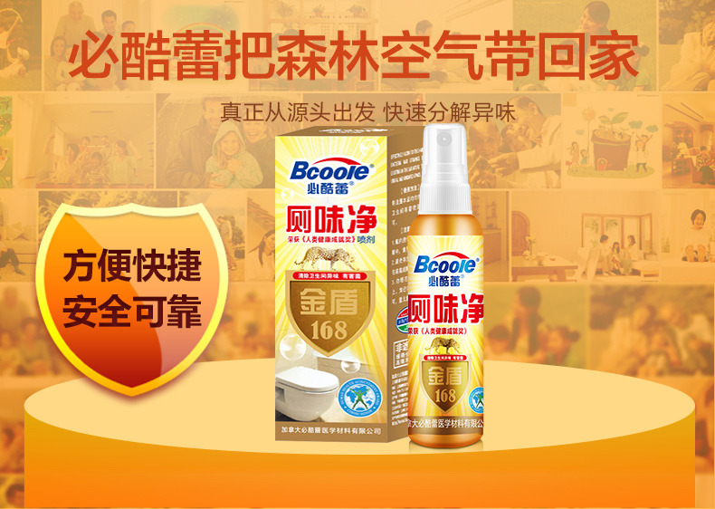 nước lau kiếng Sẽ làm mát chồi khử mùi nhà vệ sinh khử mùi nhà vệ sinh - Trang chủ lau sàn sả chanh