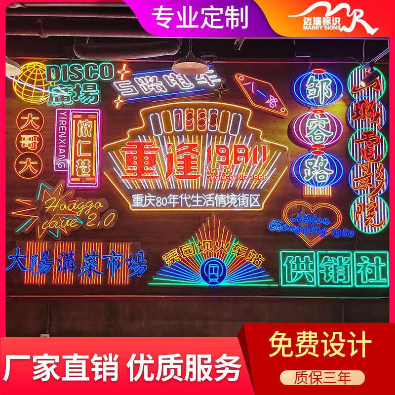 Custom neon lights ins bar decorative wall design luminous word led net red port neon light shape abyss mirror