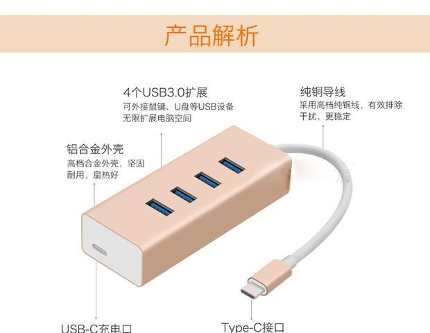 Apple Computer Type C Converter HUB Hub 12 Inch Mac Giao diện mở rộng card mạng có thể sạc lại - USB Aaccessories quạt mini để bàn làm việc