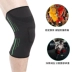 Kneepad khuỷu tay pad thể thao phù hợp với bóng rổ chạy xe đạp leo núi ngoài trời đào tạo chuyên nghiệp thiết bị bảo vệ thiết bị bảo vệ - Dụng cụ thể thao băng đầu gối lining Dụng cụ thể thao