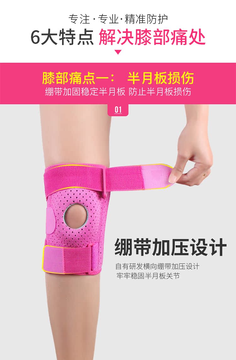 Giày thể thao đầu gối phụ nữ chạy bóng rổ chuyên nghiệp cầu lông leo núi squat meniscus ấm đầu gối thiết bị thể dục - Dụng cụ thể thao găng tay đi nắng