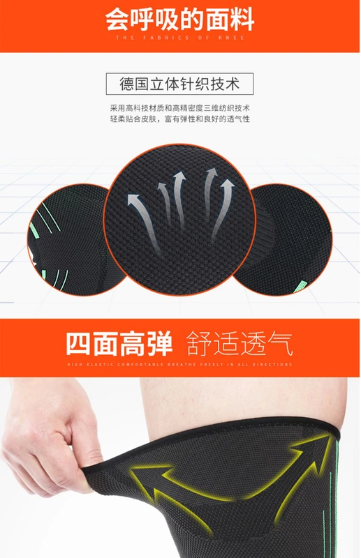 Kneepad khuỷu tay pad thể thao phù hợp với bóng rổ chạy xe đạp leo núi ngoài trời đào tạo chuyên nghiệp thiết bị bảo vệ thiết bị bảo vệ - Dụng cụ thể thao băng đầu gối lining