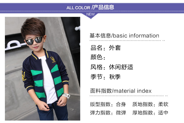 Veste pour garcon - Ref 2158998 Image 9