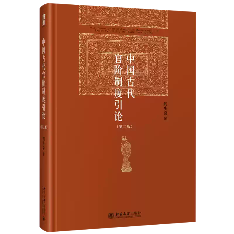 現貨發錢玄同日記(整理本)(上中下) 精裝楊天石北京大學旗艦店正版-淘寶