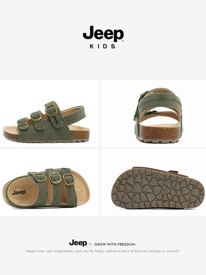 jeep童鞋男童凉鞋运动百搭涉水溯溪沙滩鞋2024年新款女童休闲凉拖