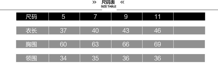 Gilet enfant - Ref 2069929 Image 27