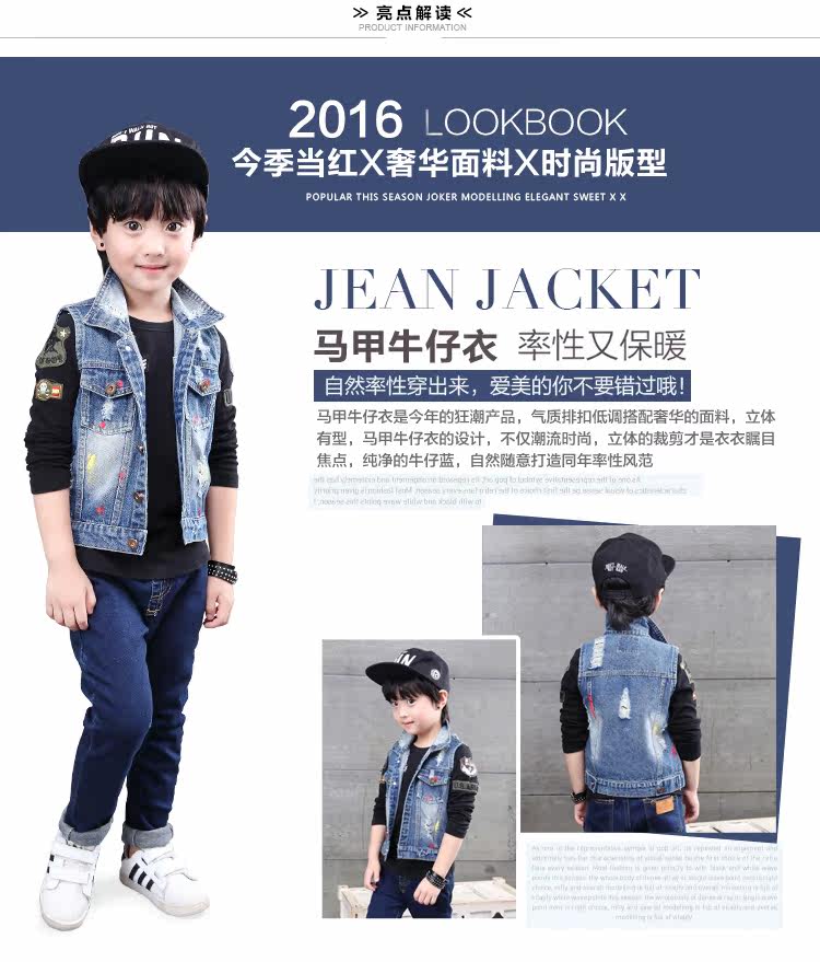 Gilet garcon - Ref 2067382 Image 24