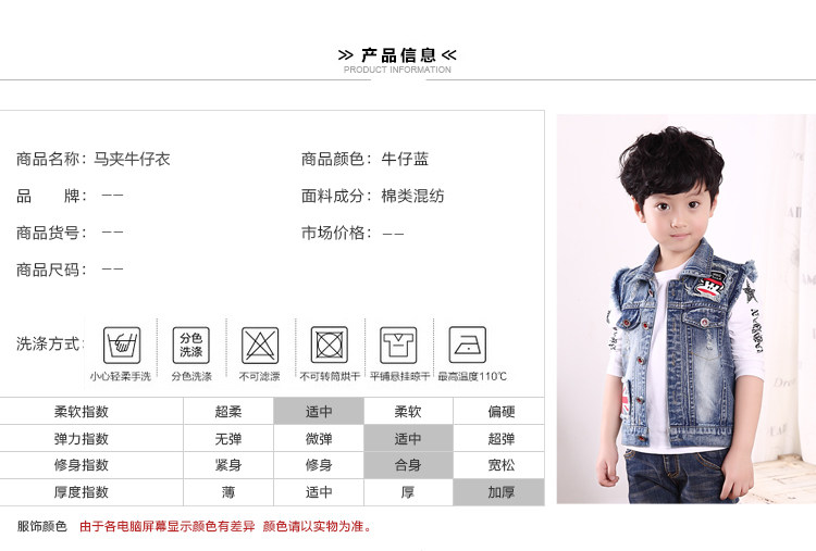 Gilet enfant - Ref 2069929 Image 17