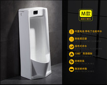 Bring your own water trap deodorant adult household ceramic urinal vertical urinal urinal floor standing urinal men men