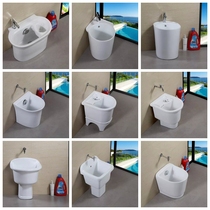 Balcony mop pool ceramic mop pool mop basin Triangle mop basin mop Basin home works