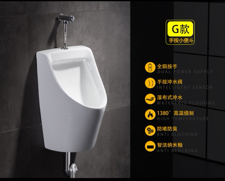 With water trap deodorant Domestic ceramic small poop wall-mounted urinal hanging wall-style urinal men's adult urine pocket