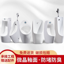 Intelligent automatic induction urinal hanging wall type mens urinal household ceramic adult floor-standing urinal