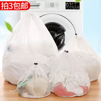 Underwear bra laundry bag for washing machine special anti-deformation large fine mesh, large household machine wash mesh bag, wash bag