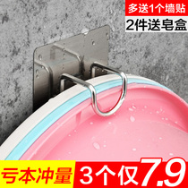 Washbasin rack Wall-mounted basin storage rack Toilet pylons washbasin hook Free hole bathroom hanging basin hook rack