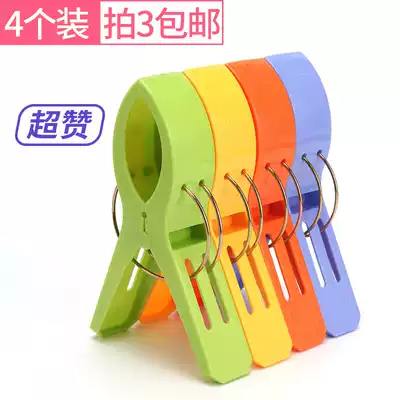 Large windproof drying quilt clip strong clamp quilt large clip household extra thick fixed cross stitch