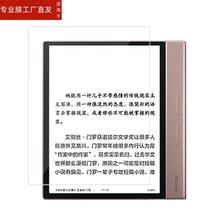 Apply handheld ireader Smart Xs Pro cling film 8 inch smart ebook reader screen protection