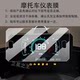 Suitable for Sanyang Cruise 150GT motorcycle instrument film Cruisvm150GT LCD CRUISYM2024 model