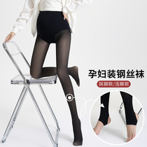 Pregnant woman silk stockings Summer thin section Skin High Waist Tox Belly arbitrary cut pantyhose undersocks Bottom Pants Spring Summer Wire Socks