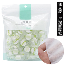 Compression Mask Paper Grain Wet Compress Water Supplement Independent Clothing Pure Cotton Non-woven Fabric Hydrotherapy Beauty Yard Dry Mask Buttoned Bowl