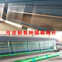 Import Line Strengthening Semi-finished Mesh Sheet Fishing Netting Web Clothing Intranet Three-layer Mesh Material Fishing Net Silk Web Hanging Web