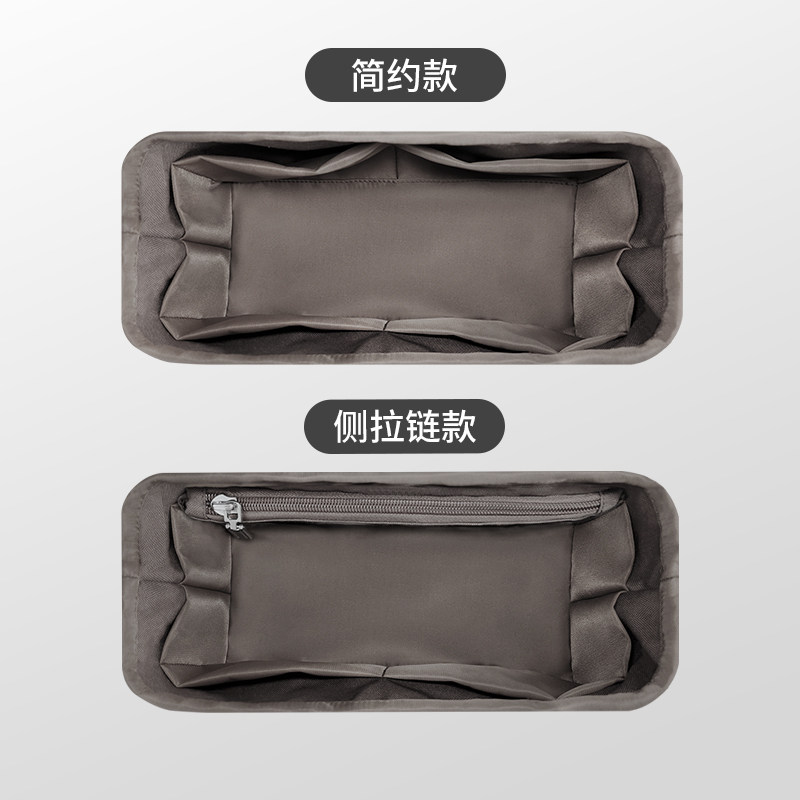 Suitable for Dior 30 Montaigne Mini Dumpling Bag Storage and Organization Bag Liner Bag Lining Inner Bag