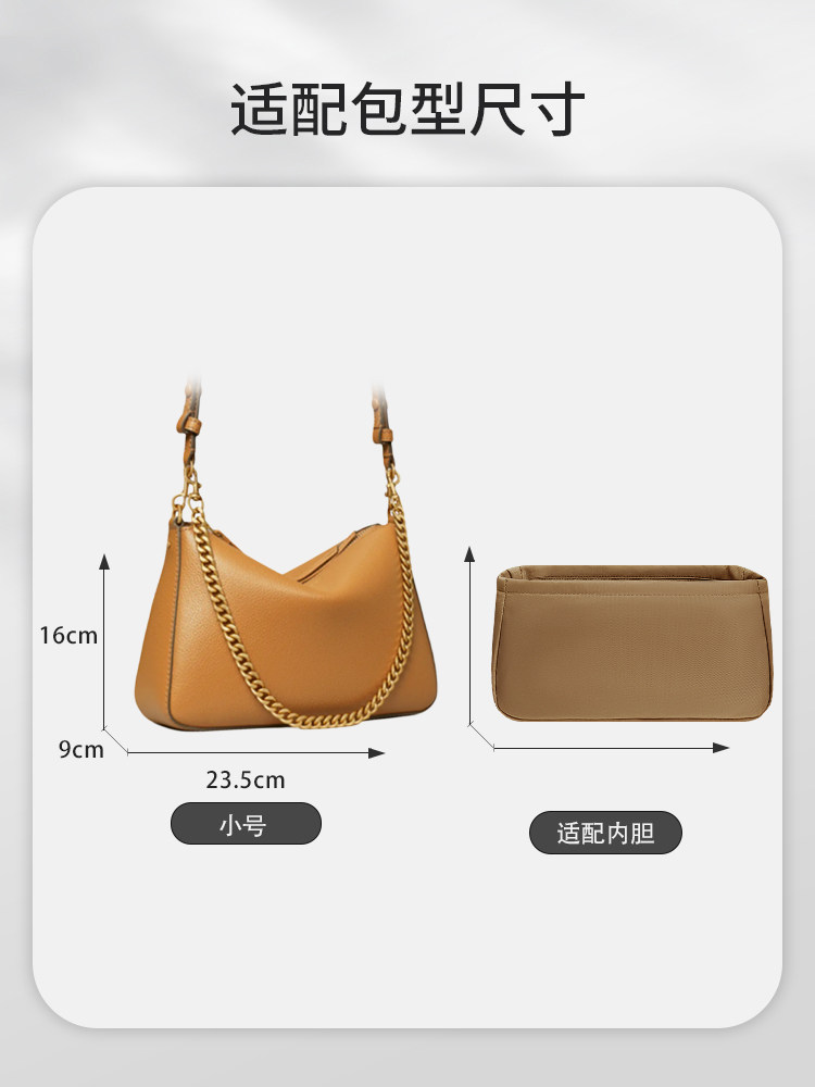 Suitable for the New Toryburch Perry Small Shoulder Bag Storage Lightweight Lining