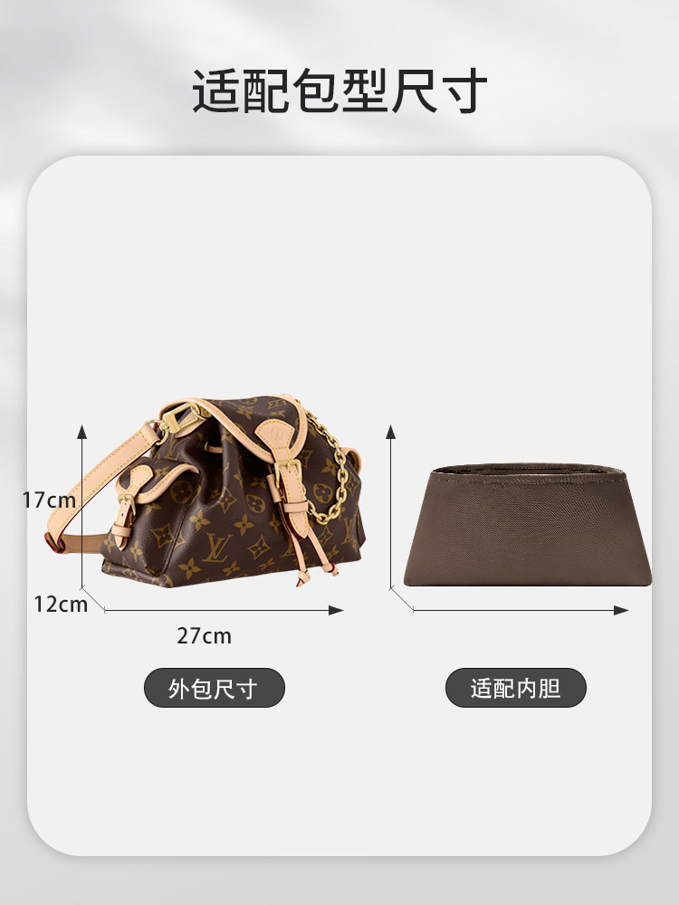 Suitable for the 25 New Models of Lv Odysée Handbags, Lightweight Nylon Inner Liner Bag