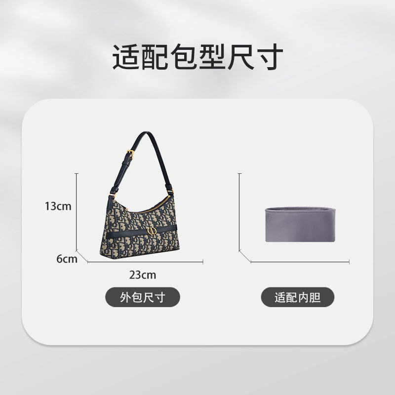 Suitable for Dior 30 Montaigne Mini Dumpling Bag Storage and Organization Bag Liner Bag Lining Inner Bag
