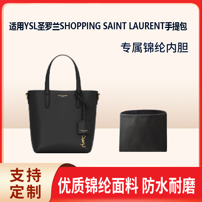 Suitable for Ysl Saint Laurent Shopping Saint Laurent Handbag Liner Mini Small Medium Size Bag