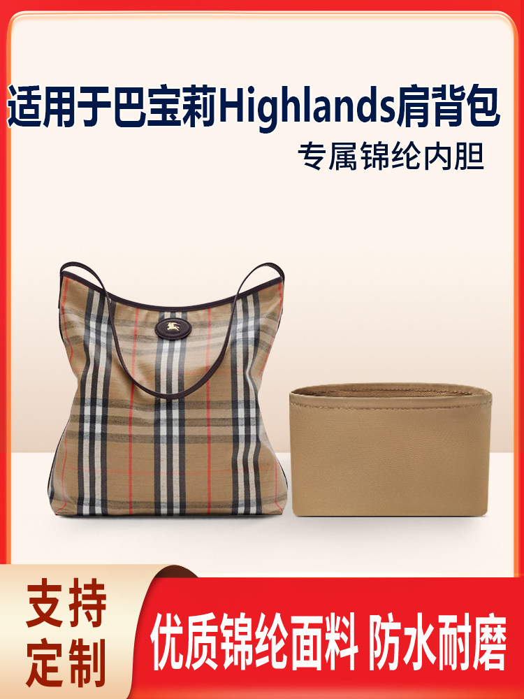 Suitable for the New Burberry Highlands Shoulder Bag with a Lightweight Nylon Inner Lining
