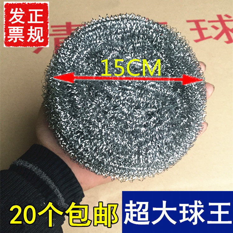 Large oversized steel wire ball stainless steel rust cleaning ball kitchen wire ball 50G 60 g extra large industrial filtration