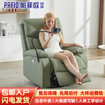 First-class space sofa single cabin multifunctional electric massage lazy rocking chair bedroom lunch break living room small apartment First-class space sofa single cabin multifunctional electric massage lazy rocking chair bedroom lunch break living room small apartment