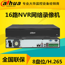 Dahua H 265 code 16 channel network hard disk video recorder 8 disk bit 4K HD DH-NVR808-16-HD