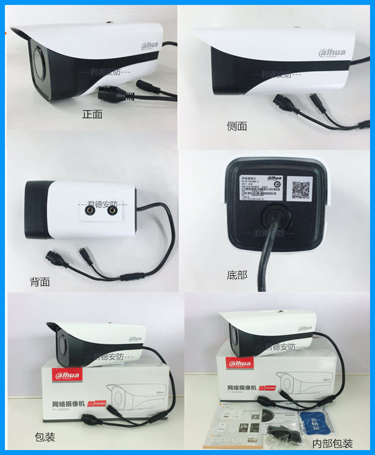 IP-камера 大华6灯200万h265网络摄像头dh-ipc-hfw4238k-i6星光级特价清仓 Dahua