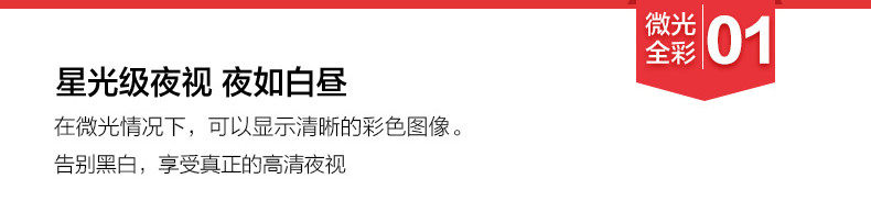 IP-камера 大华6灯200万h265网络摄像头dh-ipc-hfw4238k-i6星光级特价清仓 Dahua