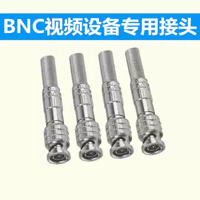 High quality pure copper BNC solder-free BNC surveillance video connector BNC