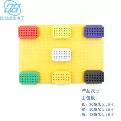 ZY55 hole solderless mini mini breadboard PCB circuit board solder-free test board
