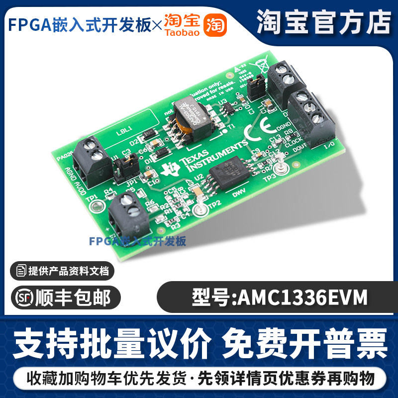 AMC1336EVM 电压检测评估模块 增强型隔离式调制器开发板评估模块