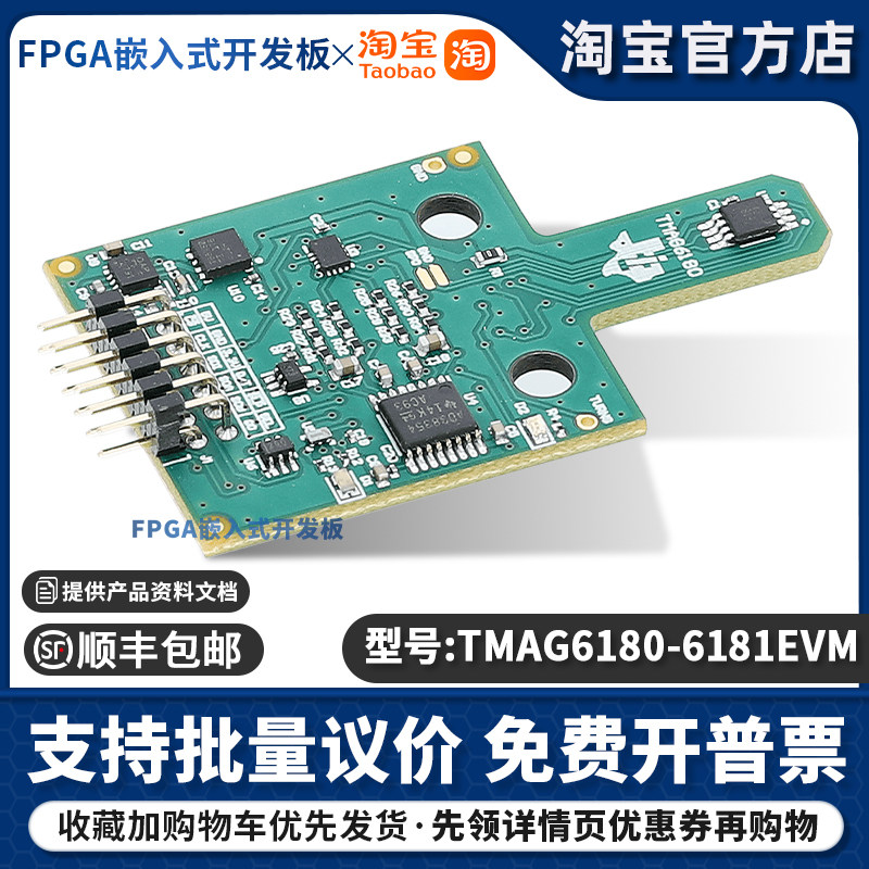TMAG6180-6181EVM 具有差分正弦和余弦模拟输出的评估模块