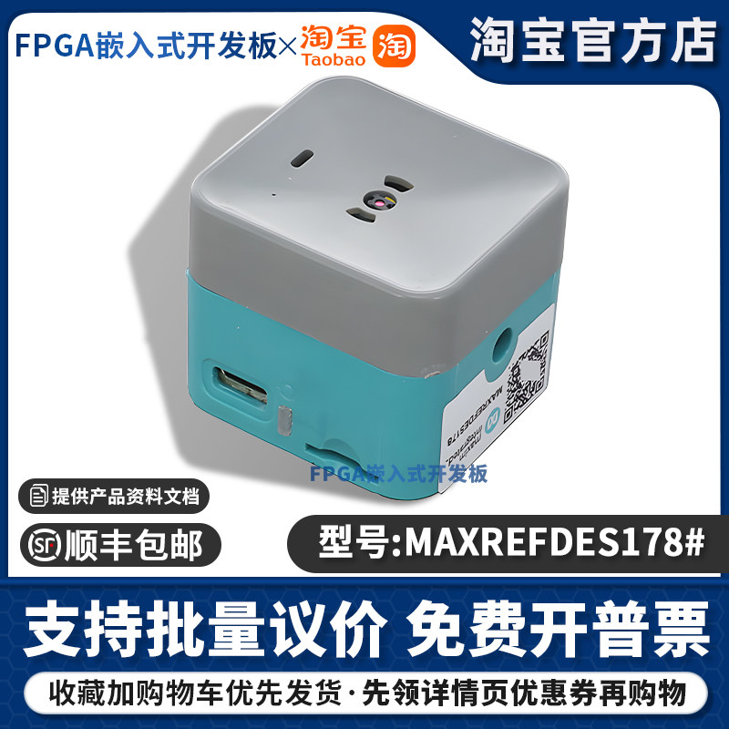 MAXREFDES178#MAX32666，MAX78000 ADI嵌入式 MCU、DSP 评估板
